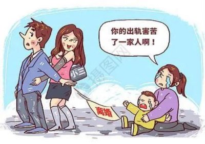 ​到什么程度就该离婚了（男女出轨到什么程度才会离婚）