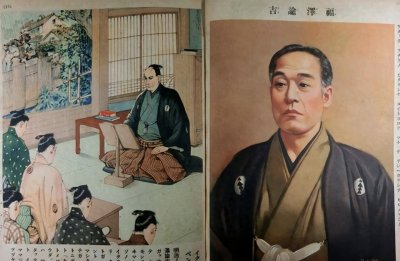 ​福泽谕吉：对近代日本影响最大的人，死前为日本设计侵华战争