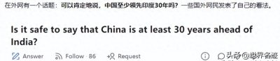 ​印度能超越中国？至少四方面印度已超越了中国，但最大弊端更致命