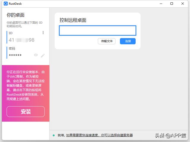全球最流行的开源软件是什么（10个免费且强大的开源软件）(3)