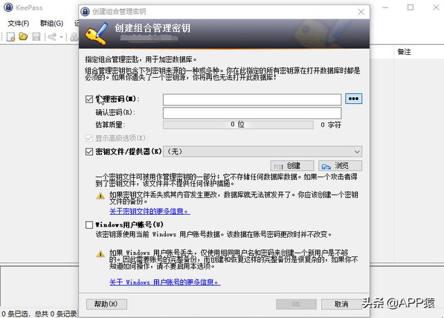 全球最流行的开源软件是什么（10个免费且强大的开源软件）(17)