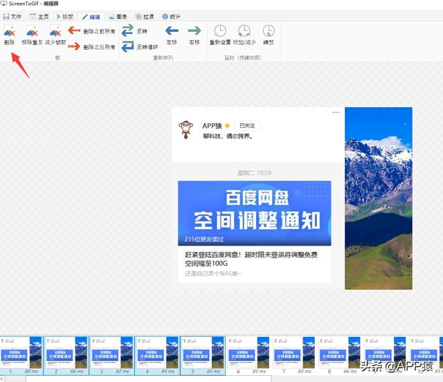 全球最流行的开源软件是什么（10个免费且强大的开源软件）(2)
