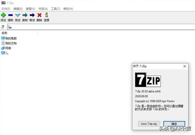 全球最流行的开源软件是什么（10个免费且强大的开源软件）(5)