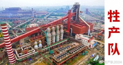 ​印度建成全球最大炼钢高炉，五矿集团技术太硬核了！