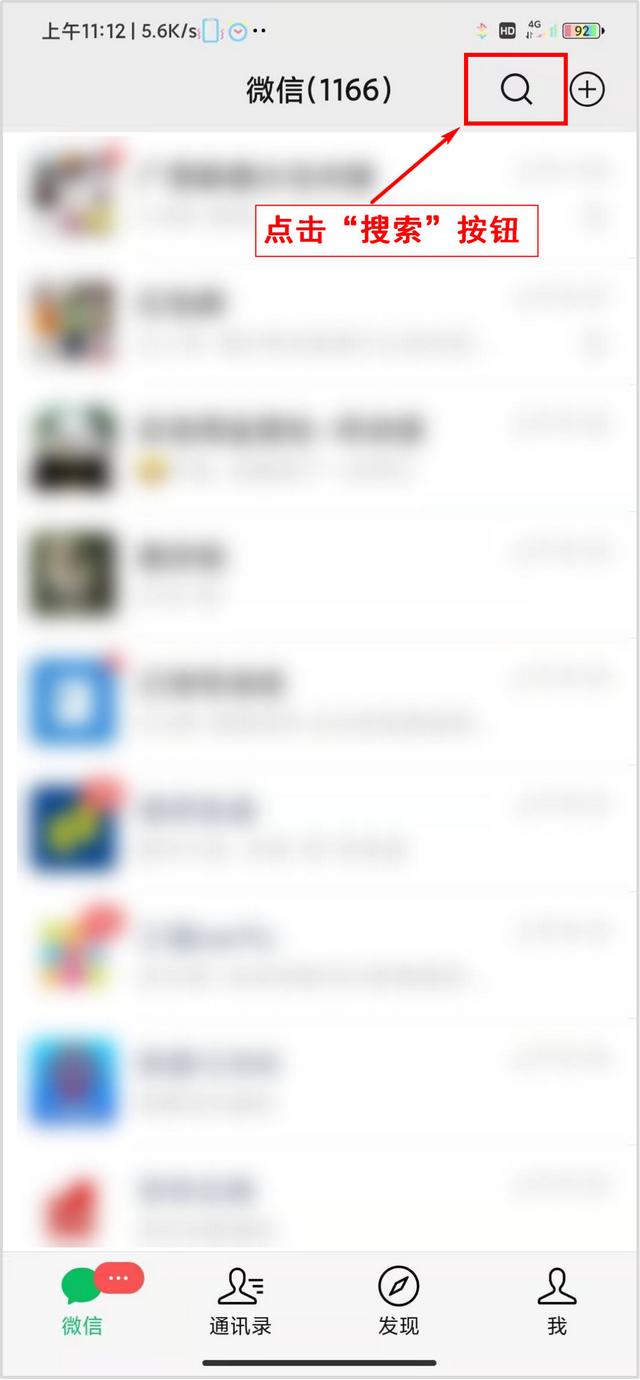 怎么查年报是否申报成功（最齐全的年报系统登录指南戳这里）(10)