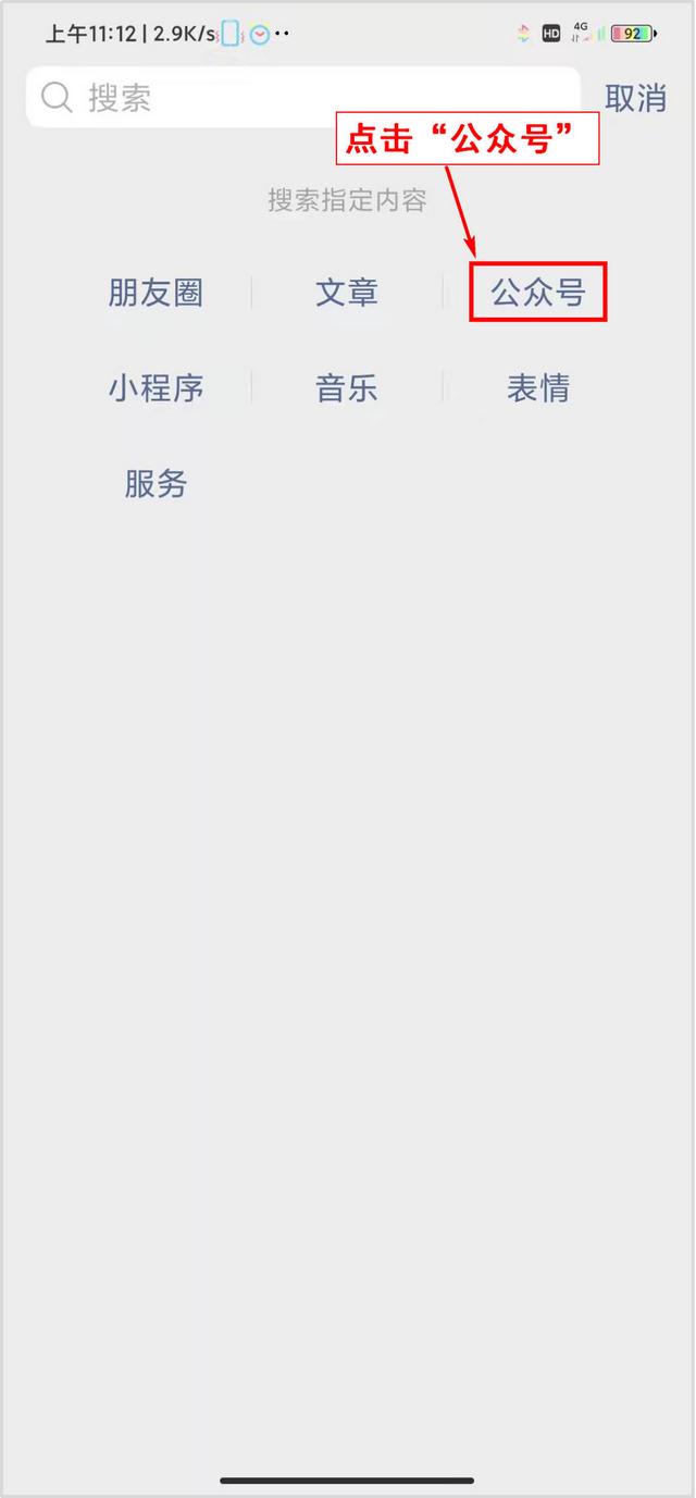 怎么查年报是否申报成功（最齐全的年报系统登录指南戳这里）(11)