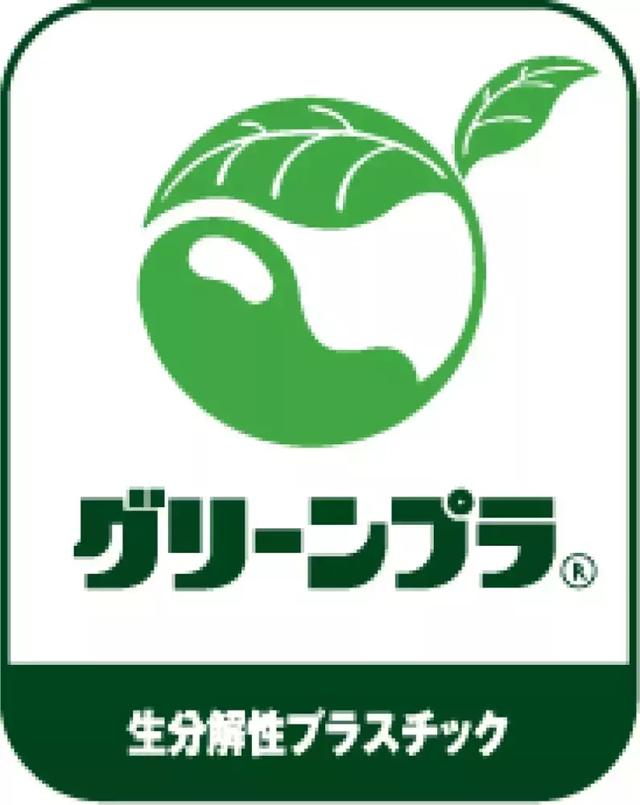 环境标志产品认证内容（不得不使用一次性产品情况下想选更环保）(17)