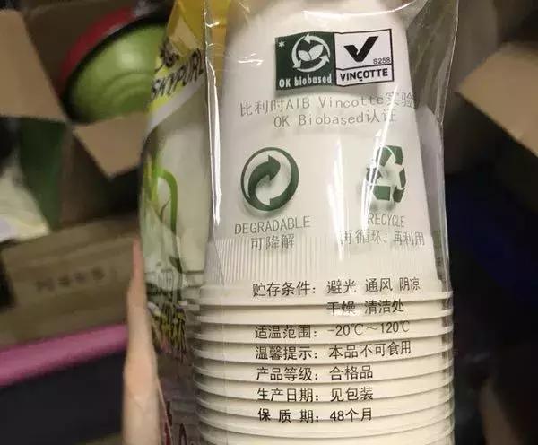 环境标志产品认证内容（不得不使用一次性产品情况下想选更环保）(2)