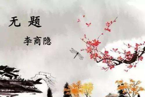 身无彩凤双飞翼的全诗,身无彩凤双飞翼是哪位诗人的诗句面积最大的淡水湖图3