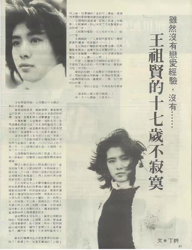 河北疯婆婆七句谶语（中国版巴巴万加河北疯婆婆）