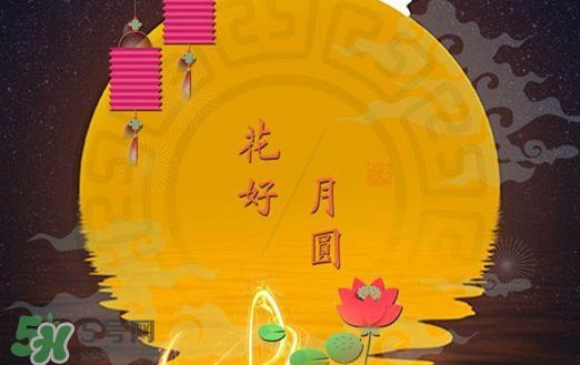 中秋节为什么要喝酒？中秋节喝什么酒？