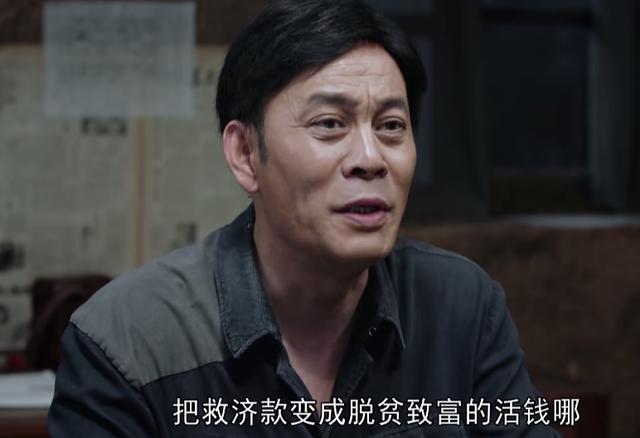 那山那海电视剧今晚在什么台播出（那山那海仅播1集）(17)