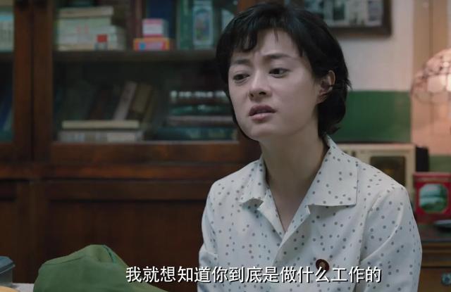 那山那海电视剧今晚在什么台播出（那山那海仅播1集）(1)