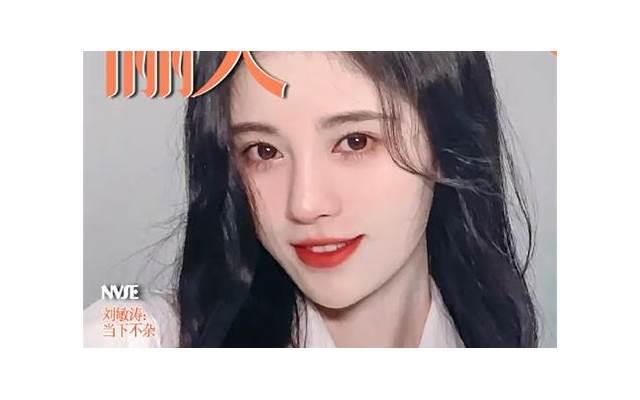 撩妹套路100句开场白，撩妹聊天话术分享