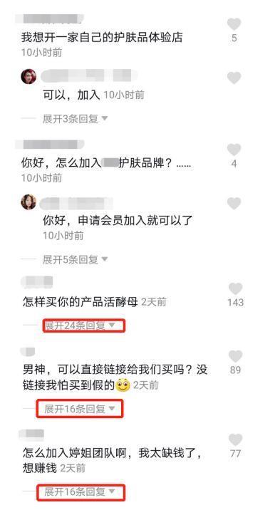 带女卖货？张庭女儿10岁就用自家面膜，客服却说未成年不能用？