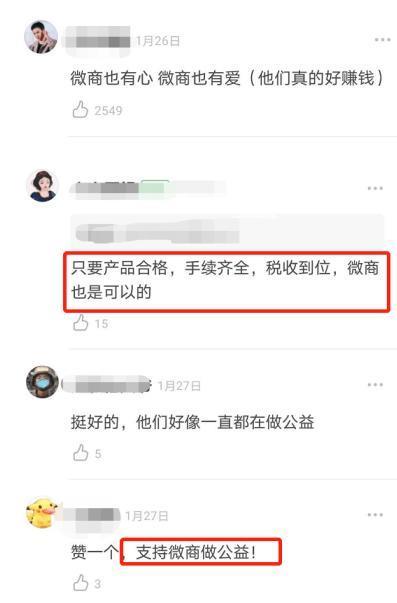 带女卖货？张庭女儿10岁就用自家面膜，客服却说未成年不能用？