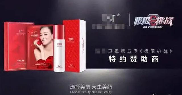 带女卖货？张庭女儿10岁就用自家面膜，客服却说未成年不能用？