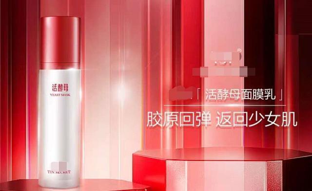 带女卖货？张庭女儿10岁就用自家面膜，客服却说未成年不能用？