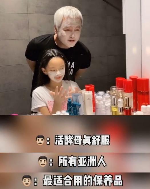带女卖货？张庭女儿10岁就用自家面膜，客服却说未成年不能用？