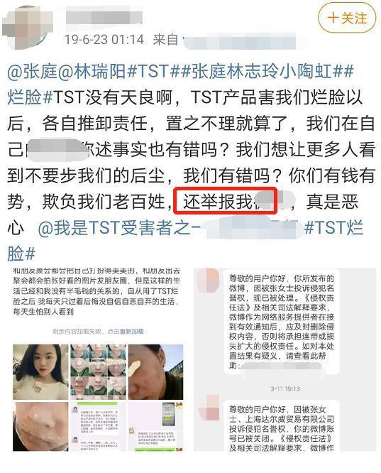 带女卖货？张庭女儿10岁就用自家面膜，客服却说未成年不能用？