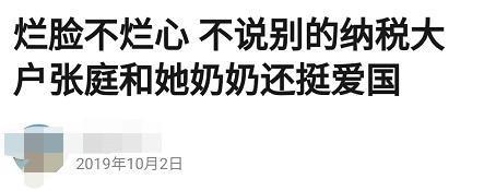 带女卖货？张庭女儿10岁就用自家面膜，客服却说未成年不能用？