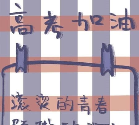 疫情加油的经典语录