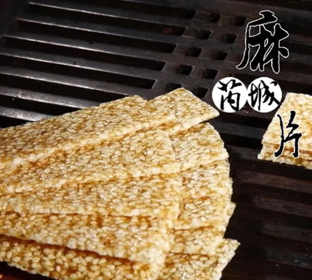 绛县美食，山西li绛县麻辣拌怎么做？图5