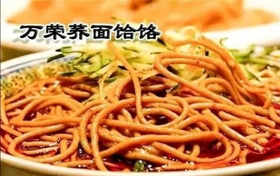 绛县美食，山西li绛县麻辣拌怎么做？图13