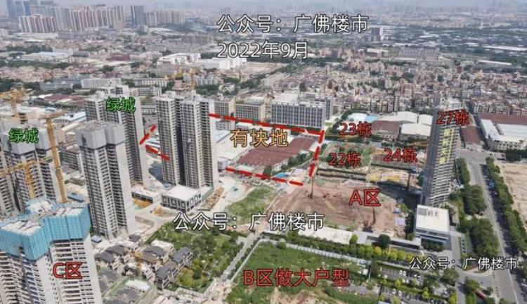 平洲房子会涨吗,佛山平洲中海丽湾尚宸