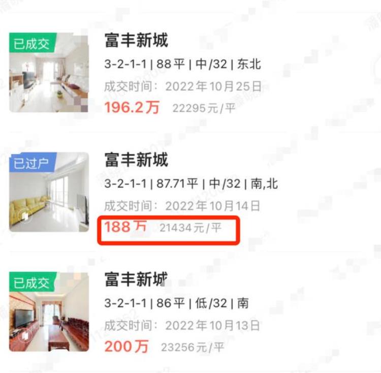 平洲房子会涨吗,佛山平洲中海丽湾尚宸