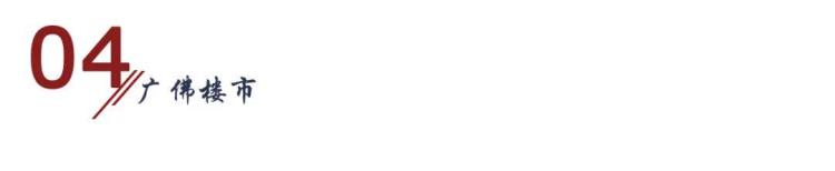 平洲房子会涨吗,佛山平洲中海丽湾尚宸