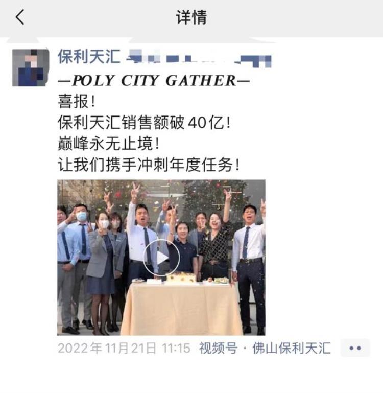 平洲房子会涨吗,佛山平洲中海丽湾尚宸