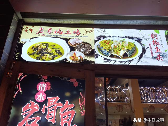 张家界美食小吃推荐（张家界美食记）(4)