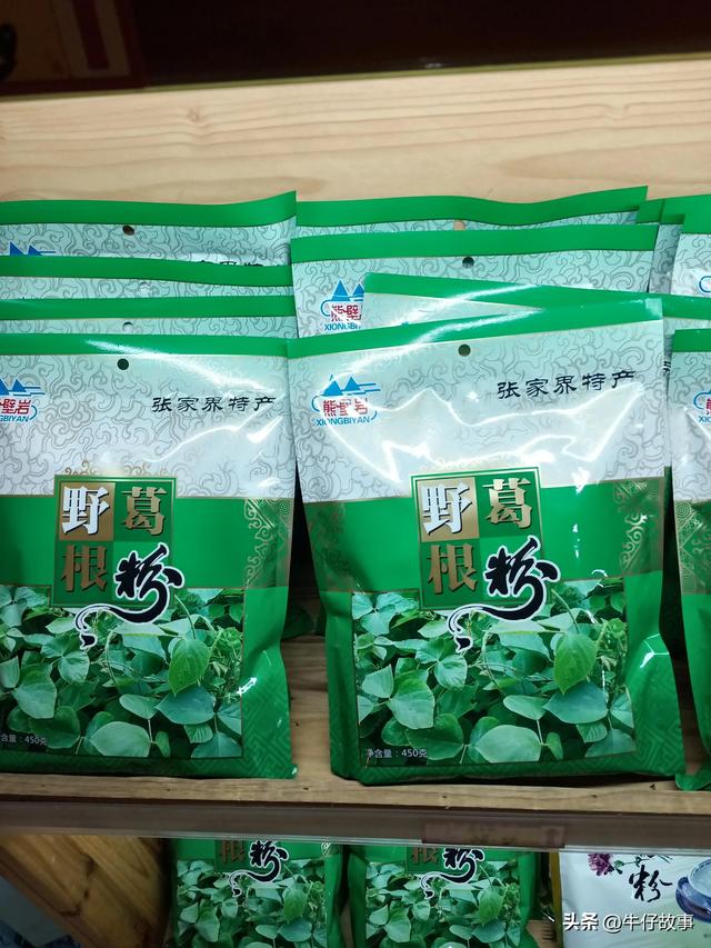 张家界美食小吃推荐（张家界美食记）(2)