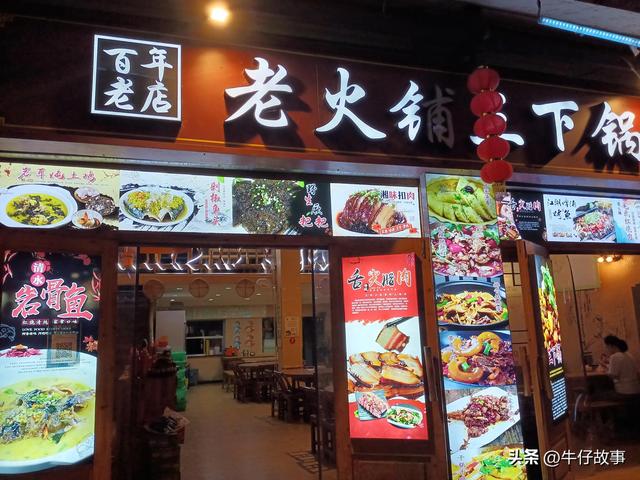 张家界美食小吃推荐（张家界美食记）(1)