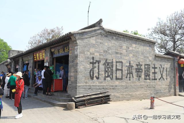 冀中的地道战课堂笔记讲解（第8课冀中的地道战感受抗战的烽火岁月）(8)