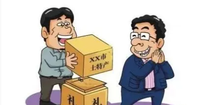 给领导送礼领导不收怎么办,给领导送礼领导不收怎么办,硬送图6