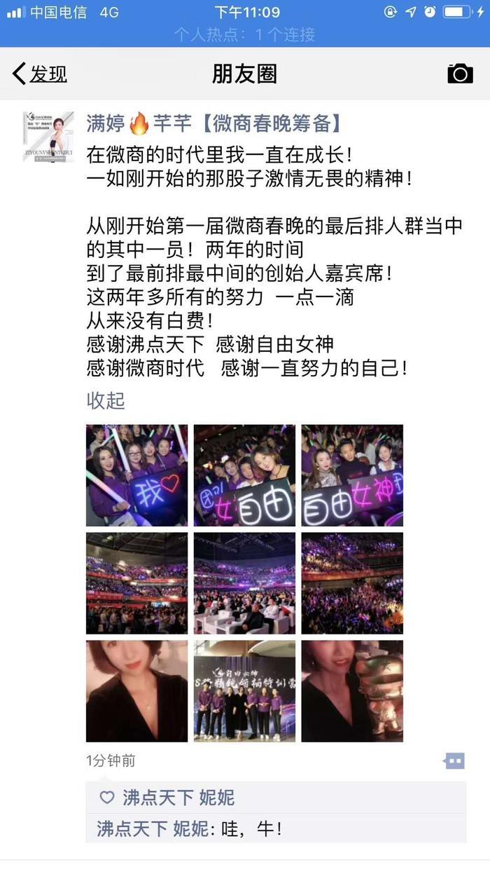 LVC品牌创始人江椰：一个有结果、大格局的微商团队大家长