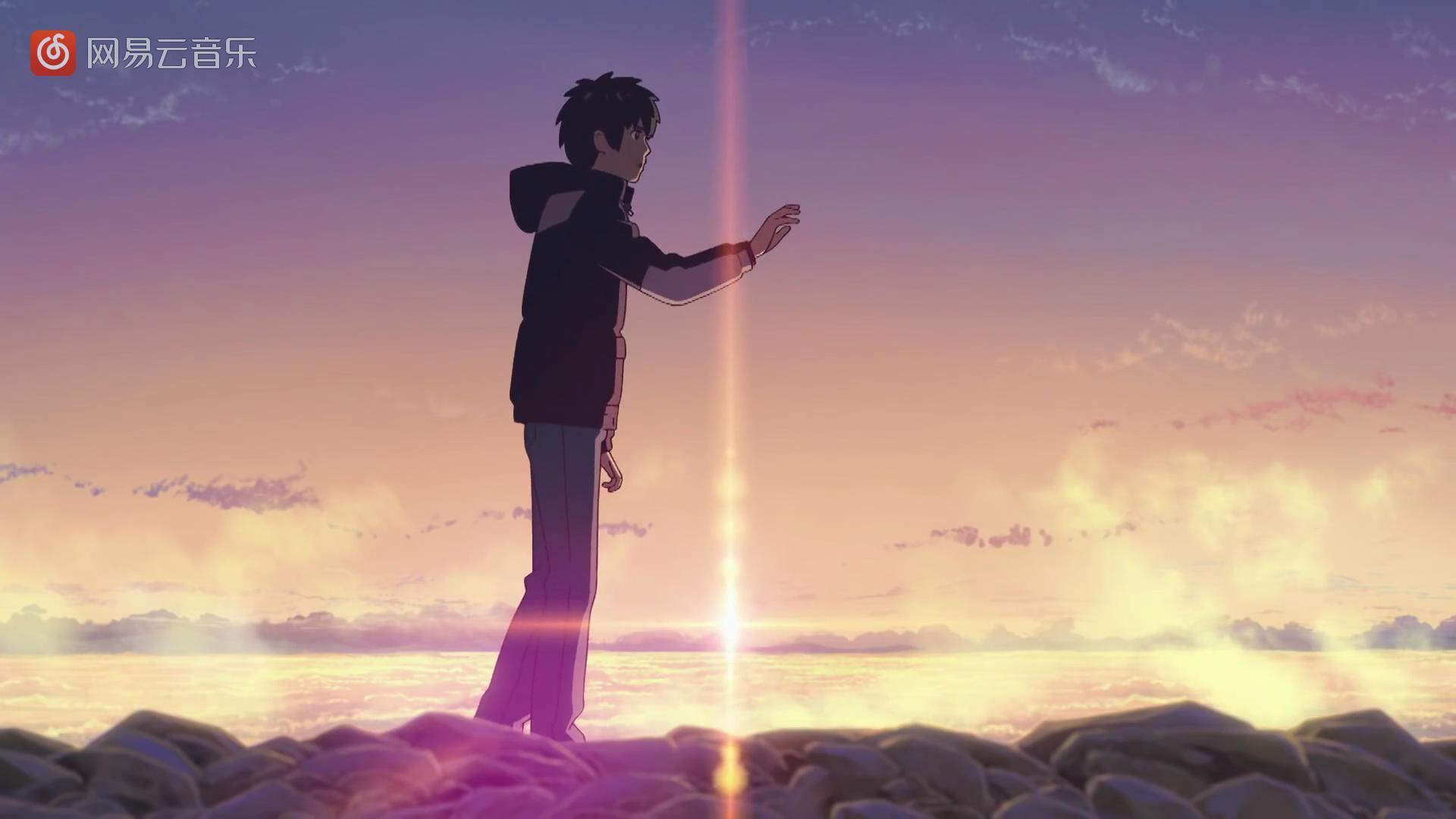 你的名字电脑壁纸: