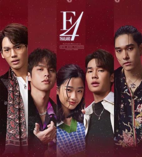 台版流星花园演员(台版流星花园是哪一年)-第1张图片-