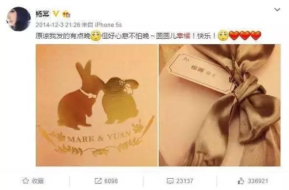 杨幂从来不参加别人婚礼，竟是因为胡歌？！