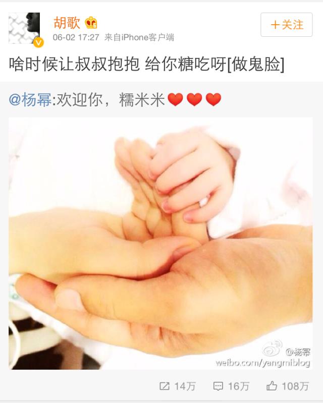 杨幂从来不参加别人婚礼，竟是因为胡歌？！