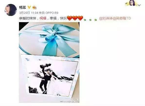 杨幂从来不参加别人婚礼，竟是因为胡歌？！