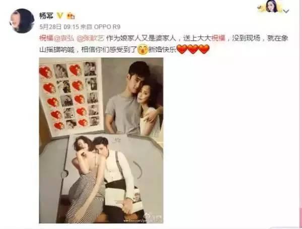 杨幂从来不参加别人婚礼，竟是因为胡歌？！