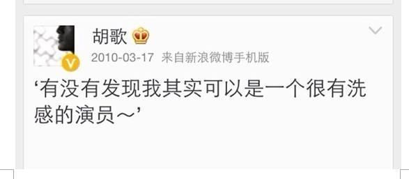 杨幂从来不参加别人婚礼，竟是因为胡歌？！