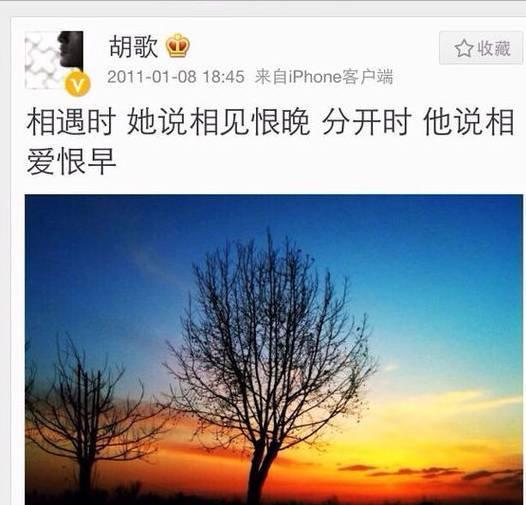 杨幂从来不参加别人婚礼，竟是因为胡歌？！