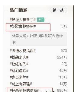杨幂从来不参加别人婚礼，竟是因为胡歌？！