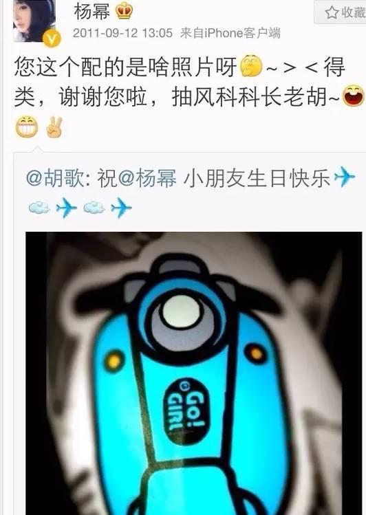 杨幂从来不参加别人婚礼，竟是因为胡歌？！