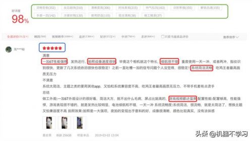vivox20手机壳(vivox20手机参数)-第2张图片-
