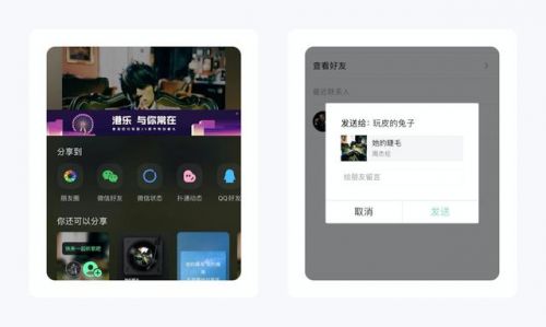 qq空间挂件怎么取消(qq空间挂件怎么设置)-第2张图片-